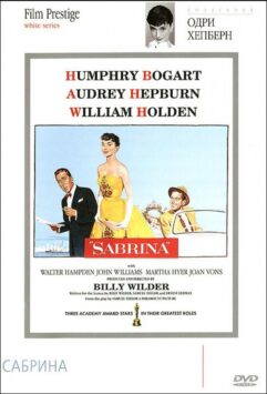 Смотреть Сабрина